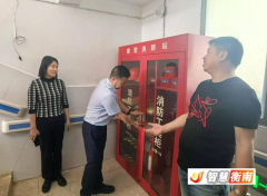 <b><b>正在恒泰康病院、恒佳康病院等单元查抄</b></b>