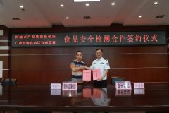 <b>宜州牢狱高度注沉食物平安卫生办理工</b>